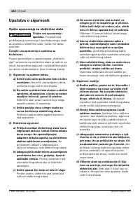 Страница 184