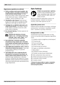 Страница 186