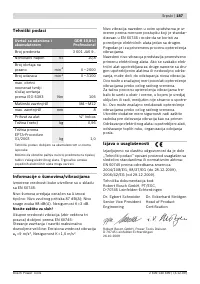 Страница 187