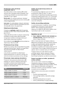 Страница 189