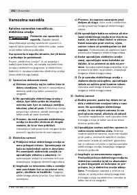 Страница 192