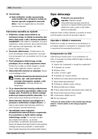 Страница 194