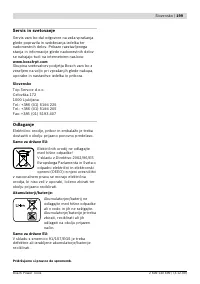 Страница 199