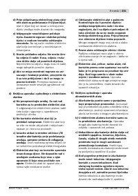 Страница 201