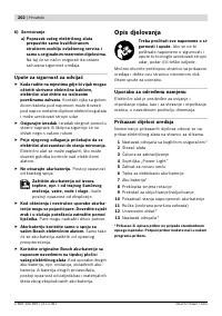 Страница 202