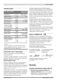 Страница 203