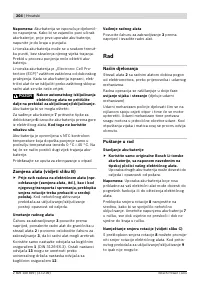 Страница 204