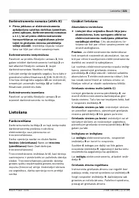 Страница 221