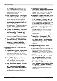 Страница 226