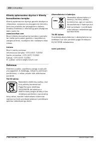 Страница 232