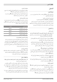 Страница 235