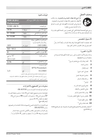 Страница 237