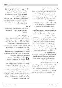 Страница 238