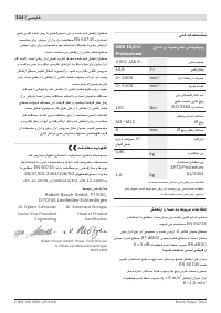 Страница 244