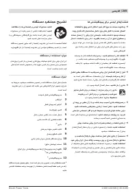 Страница 245