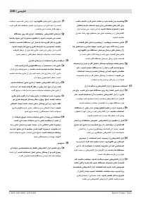 Страница 246