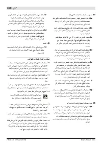 Page 239