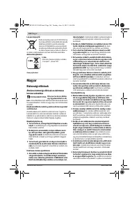 Страница 104