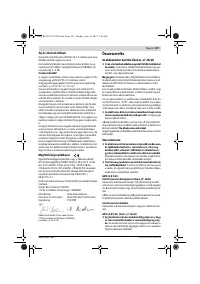 Страница 107