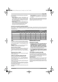 Страница 109