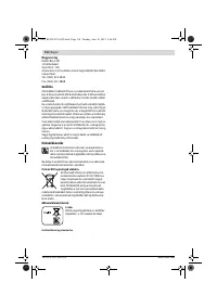 Страница 110