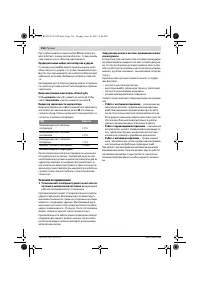 Страница 116