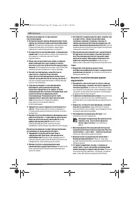 Страница 120