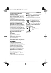 Страница 125