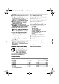 Страница 128