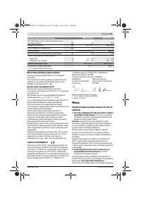 Страница 129