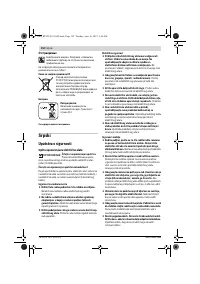 Страница 152
