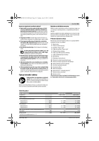 Страница 165