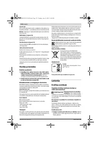 Страница 174