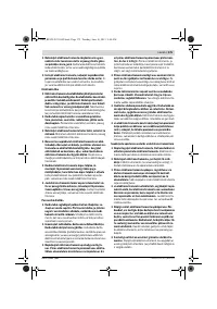 Страница 175