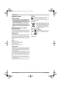 Страница 186