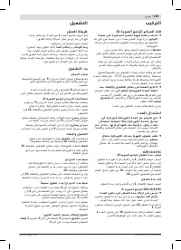 Страница 189