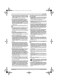 Страница 105