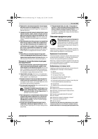 Страница 113