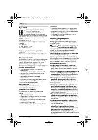 Страница 126