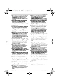 Страница 127