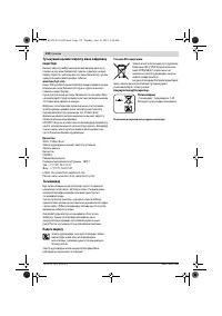 Страница 132