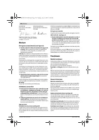 Страница 136