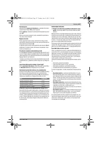 Страница 137