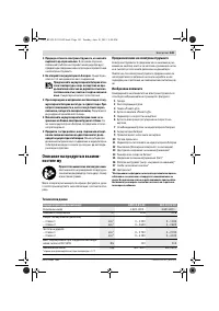 Страница 141