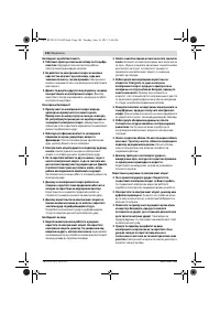 Страница 146