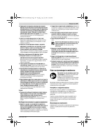 Страница 147