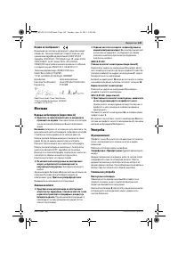 Страница 149