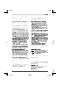 Страница 153