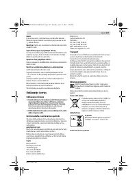 Страница 157