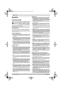 Страница 158